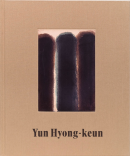 YUN HYONG-KEUN