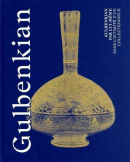 L'OR DES MING :  FASTES ET BEAUTS DE LA CHINE IMPRIALE, XIVe-XVIIe SICLE <br>GOLDEN MING: SPLENDOURS AND BEAUTIES OF IMPERIAL CHINA