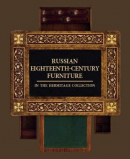 BRITISH FURNITURE 1820 TO 1920: THE LUXURY MARKET