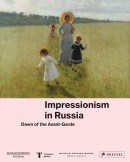 CAMILLE PISSARRO: THE STUDIO OF MODERNISM