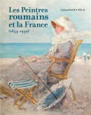 DELACROIX ET L'AUBE DE L'ORIENTALISME <BR> DE DECAMPS  FROMENTIN, DESSINS ET PEINTURES